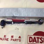 Steering Side Rod Assembly LH (Genuine/B110 Datsun 1200 Ute)
