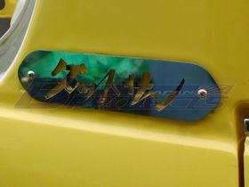 ダットサン サイドフィニッシャー